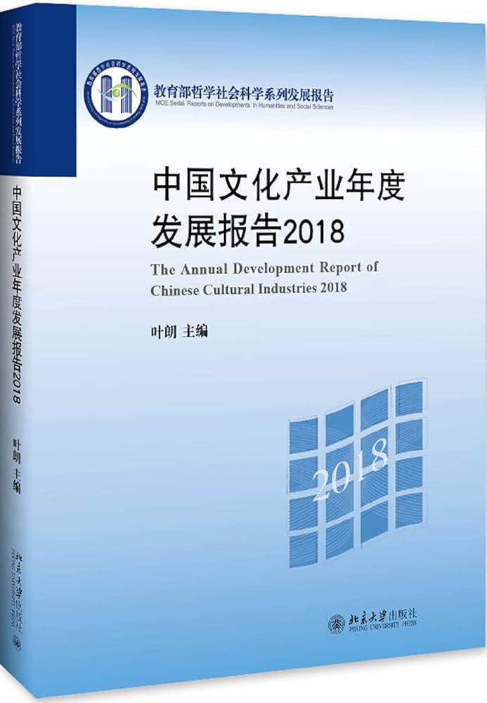 中国二季報5冊 美品【2021春、2017春2015春、2013春、2010春】 中国二季報5冊 美品【2021春、2017春2015春、2013春、2010春】